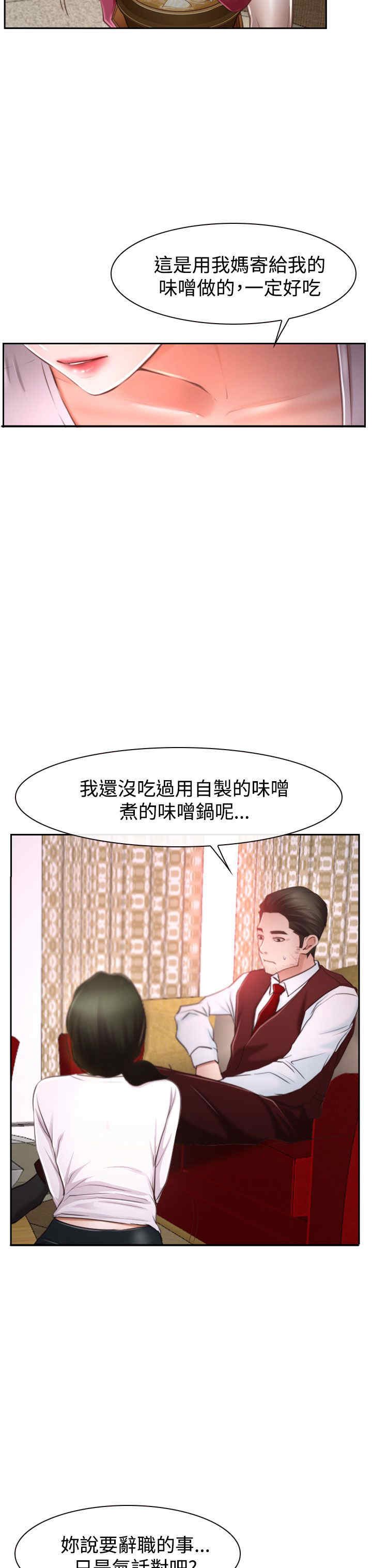 第46章：搞定
