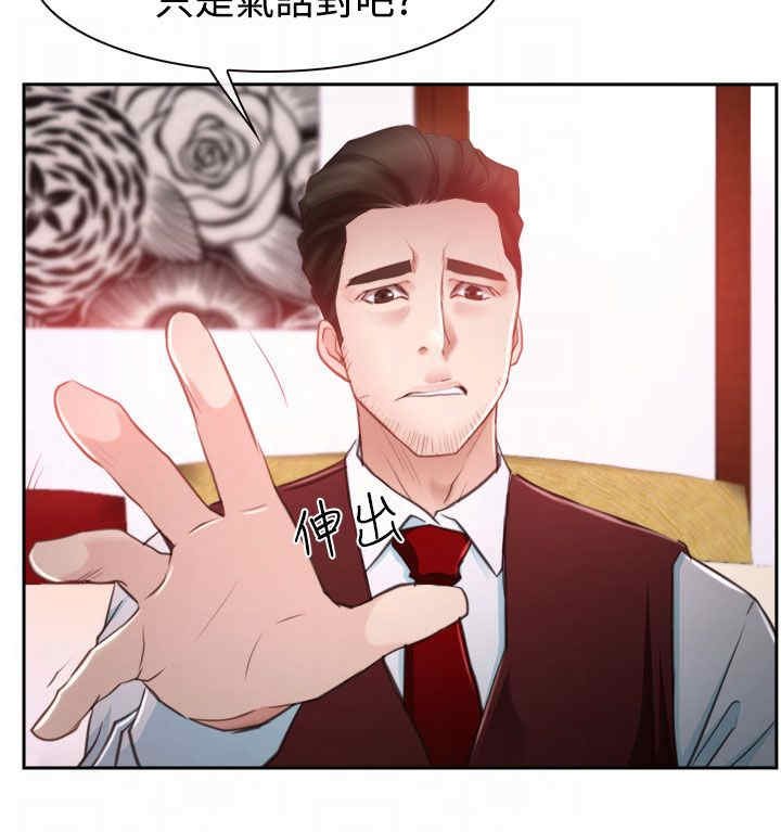 第46章：搞定