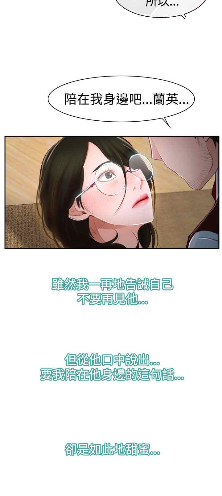 第46章：搞定