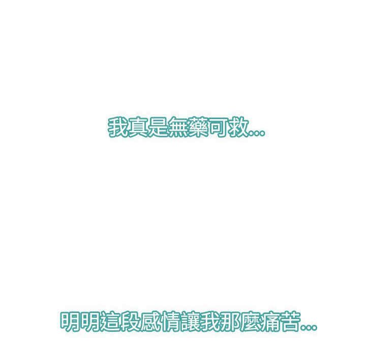 第46章：搞定