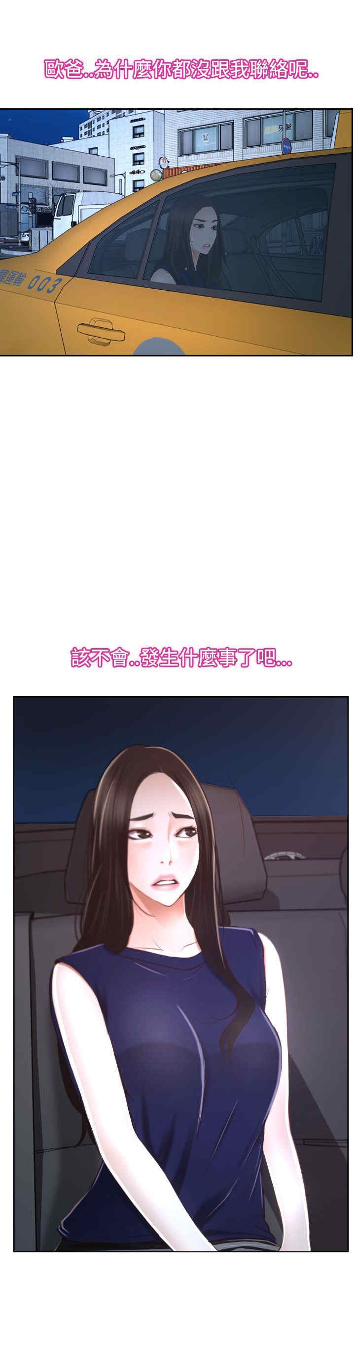 第46章：搞定