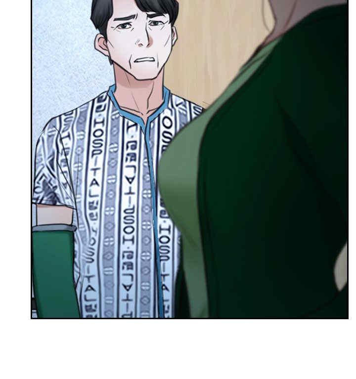 第46章：搞定