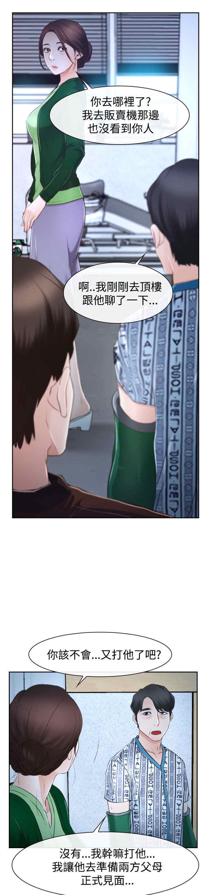 第46章：搞定