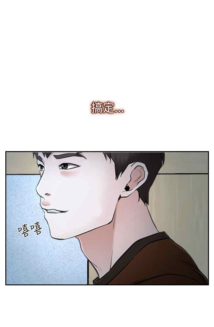 第46章：搞定