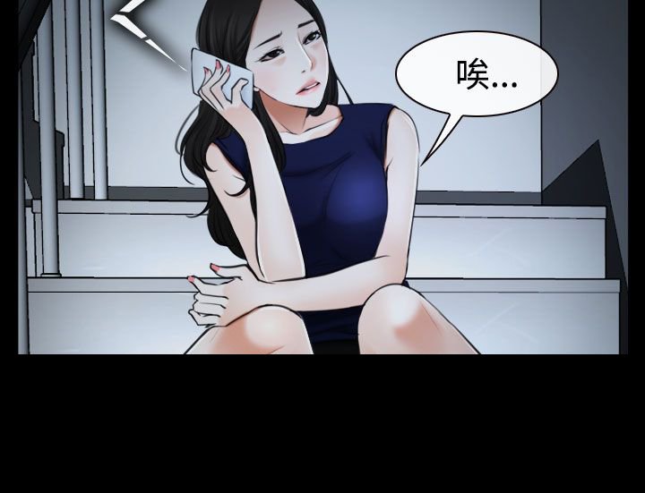 第47章：怎么回事