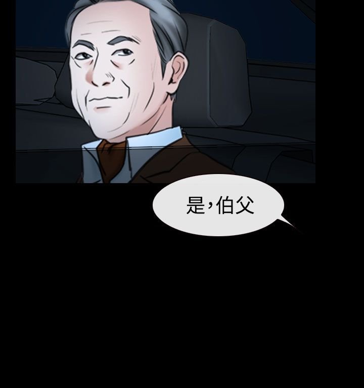 第47章：怎么回事