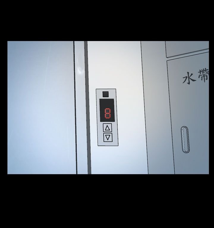 第47章：怎么回事