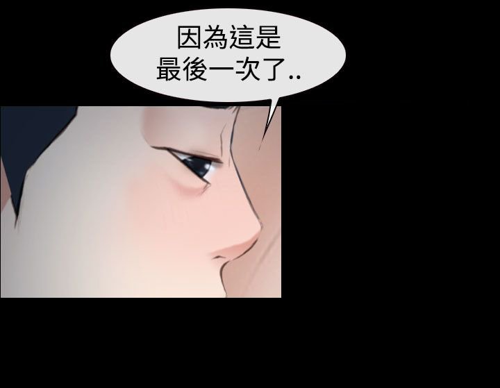 第48章：最后道别？