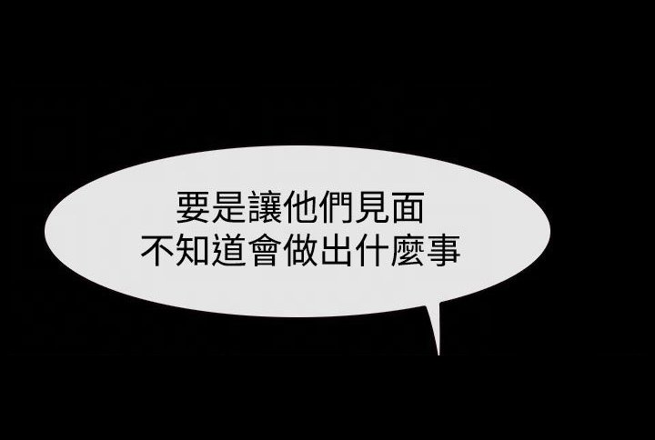 第48章：最后道别？