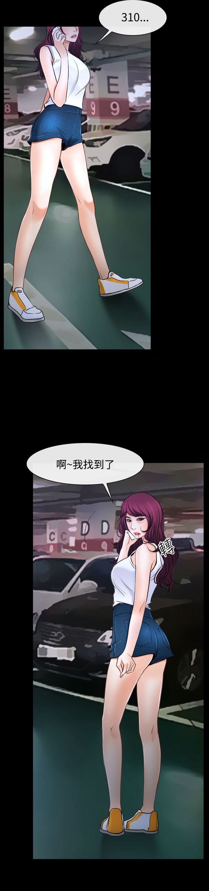 第49章：错过