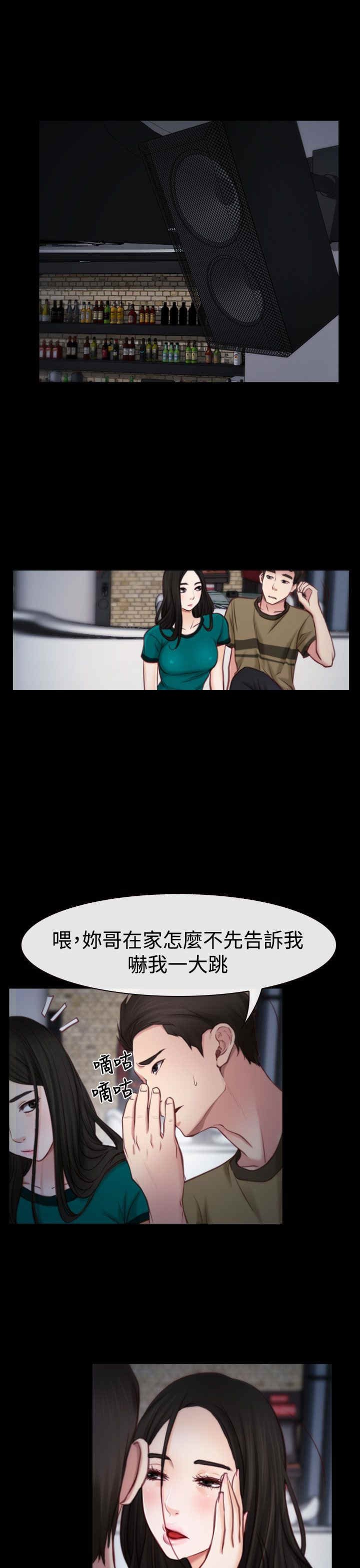 第5章：KTV