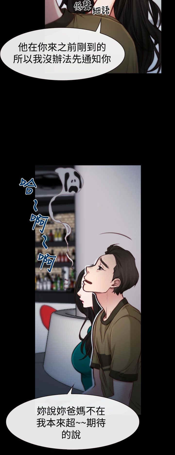 第5章：KTV
