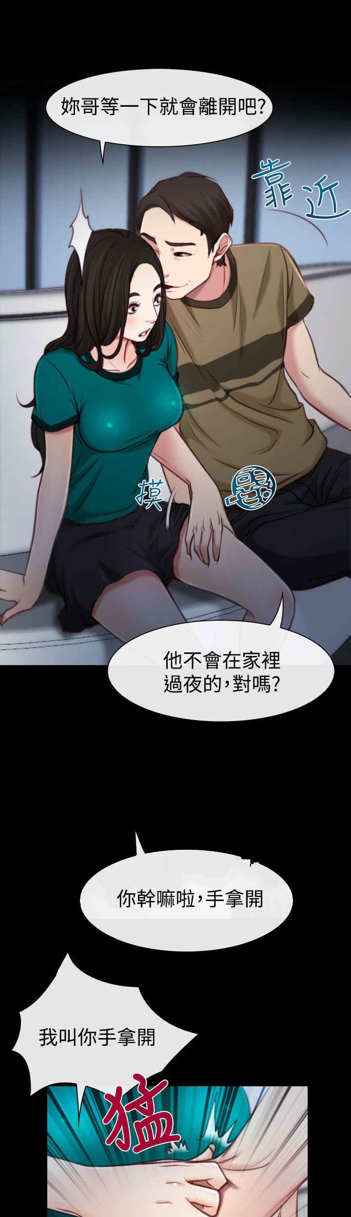 第5章：KTV