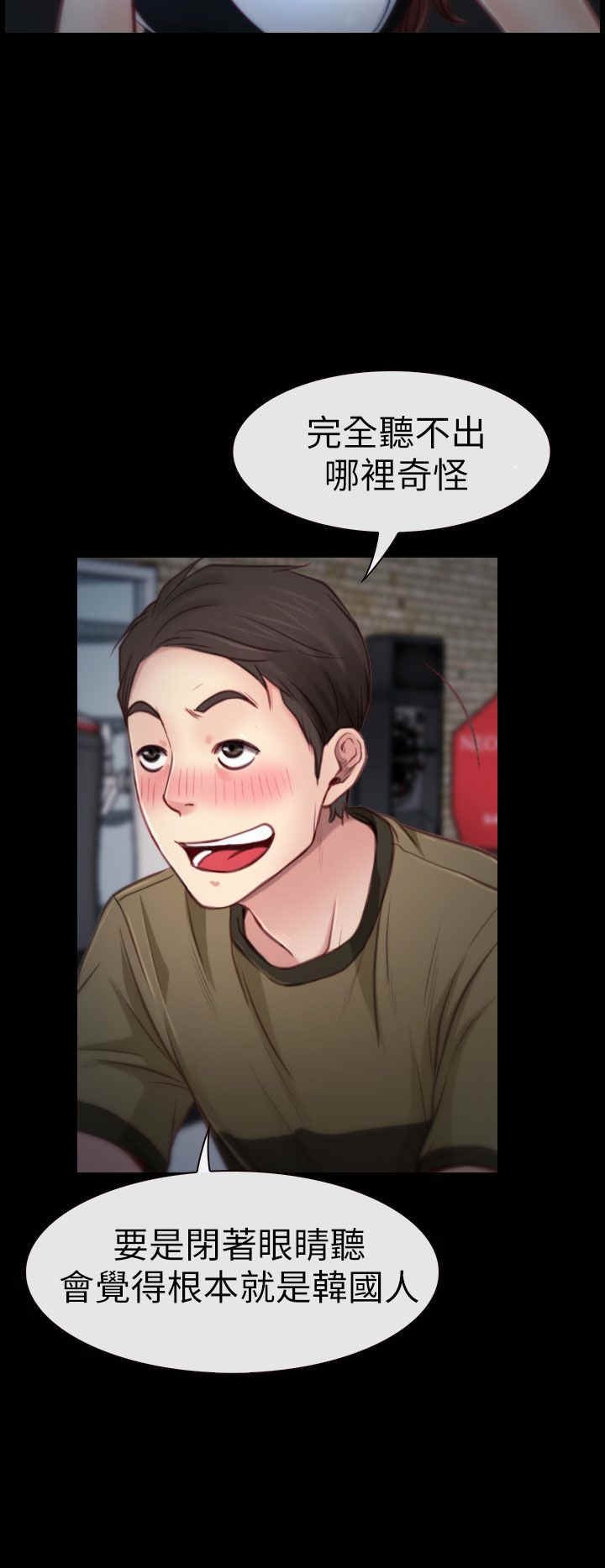 第5章：KTV