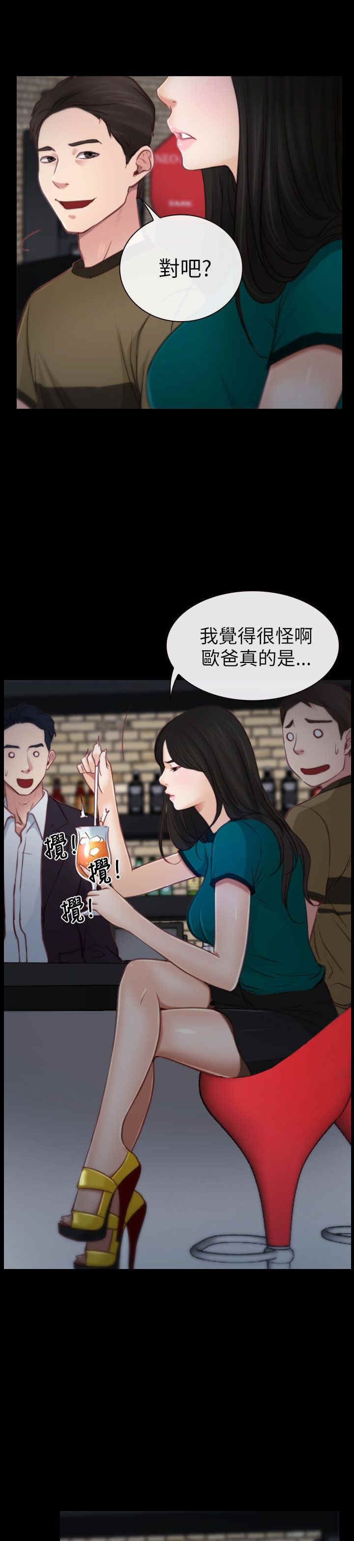 第5章：KTV