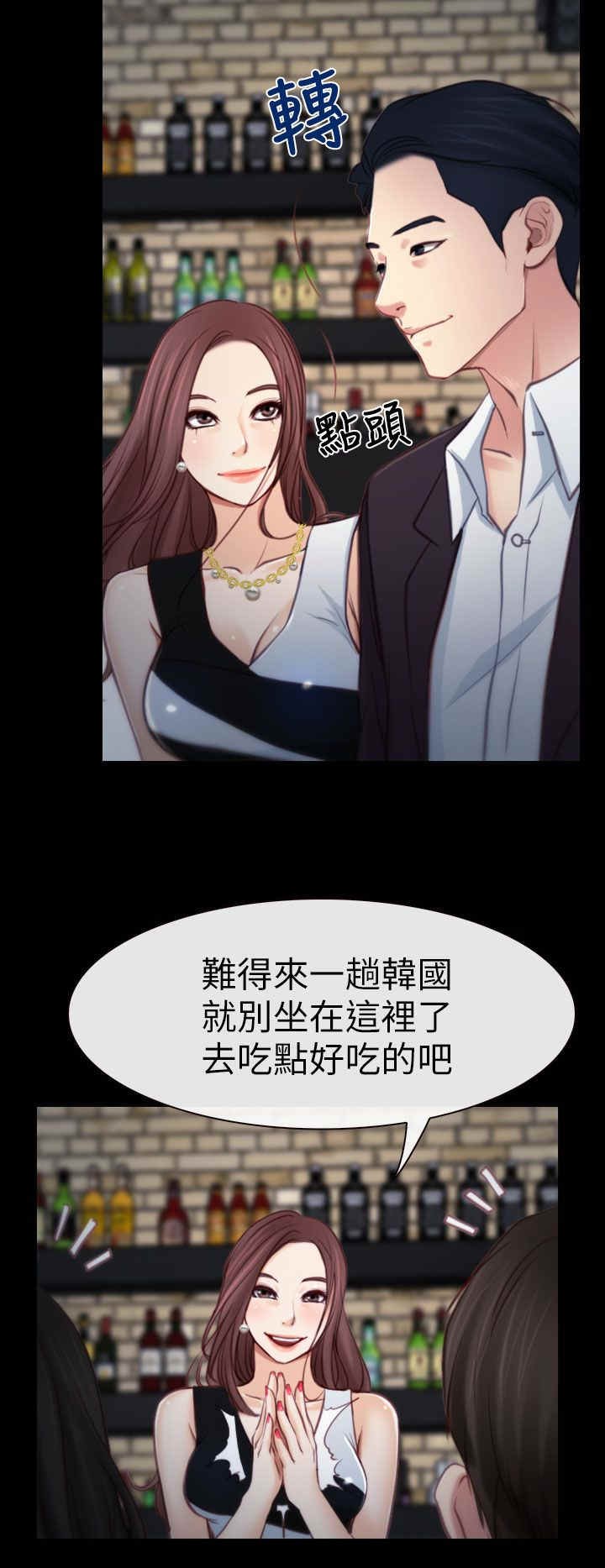 第5章：KTV