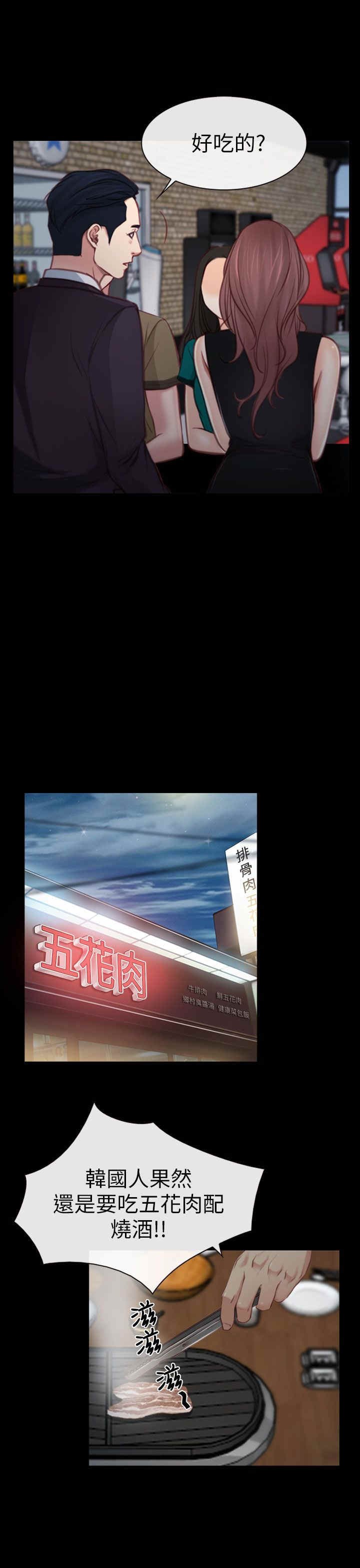 第5章：KTV