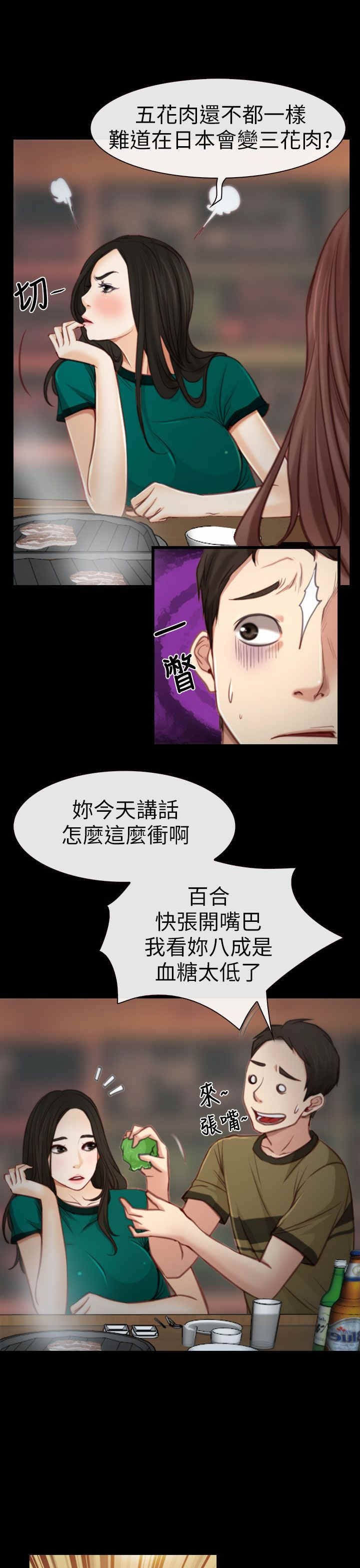 第5章：KTV