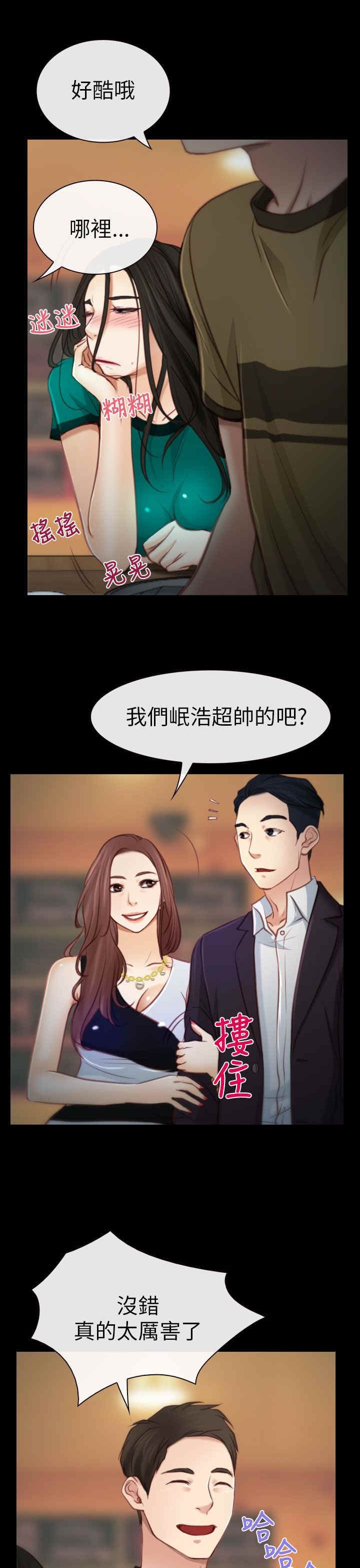 第5章：KTV