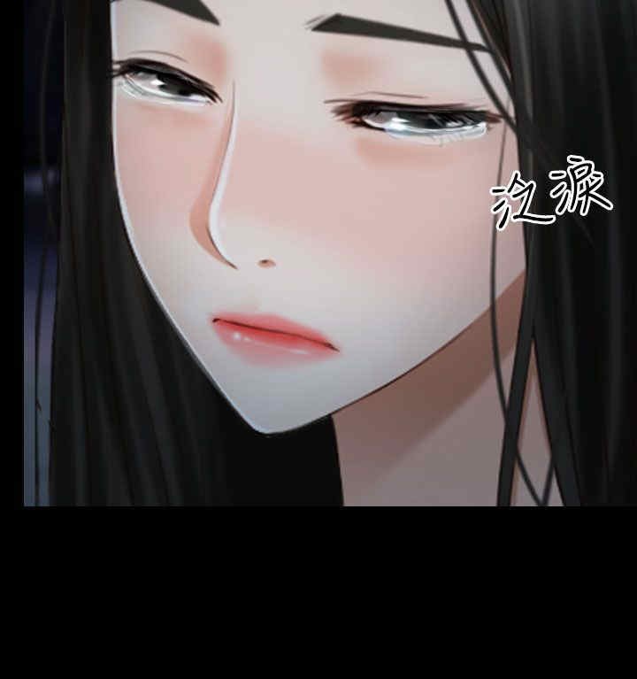 第50章：欺骗