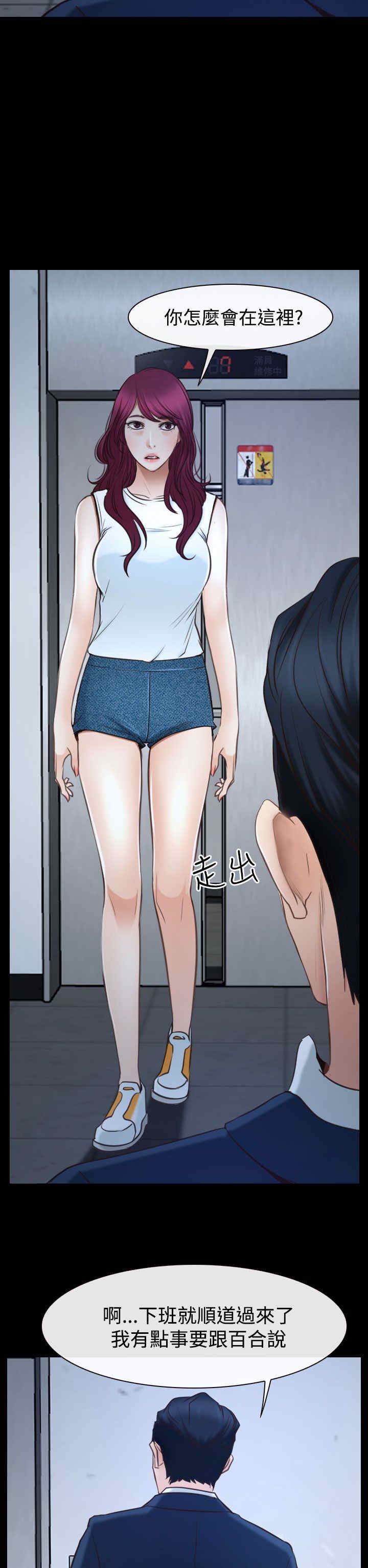 第50章：欺骗