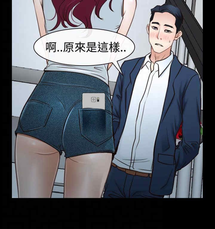 第50章：欺骗