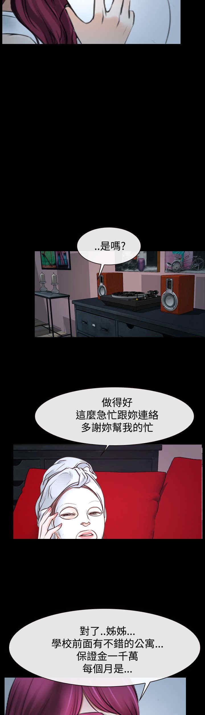 第51章：我的女人