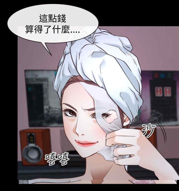 第51章：我的女人
