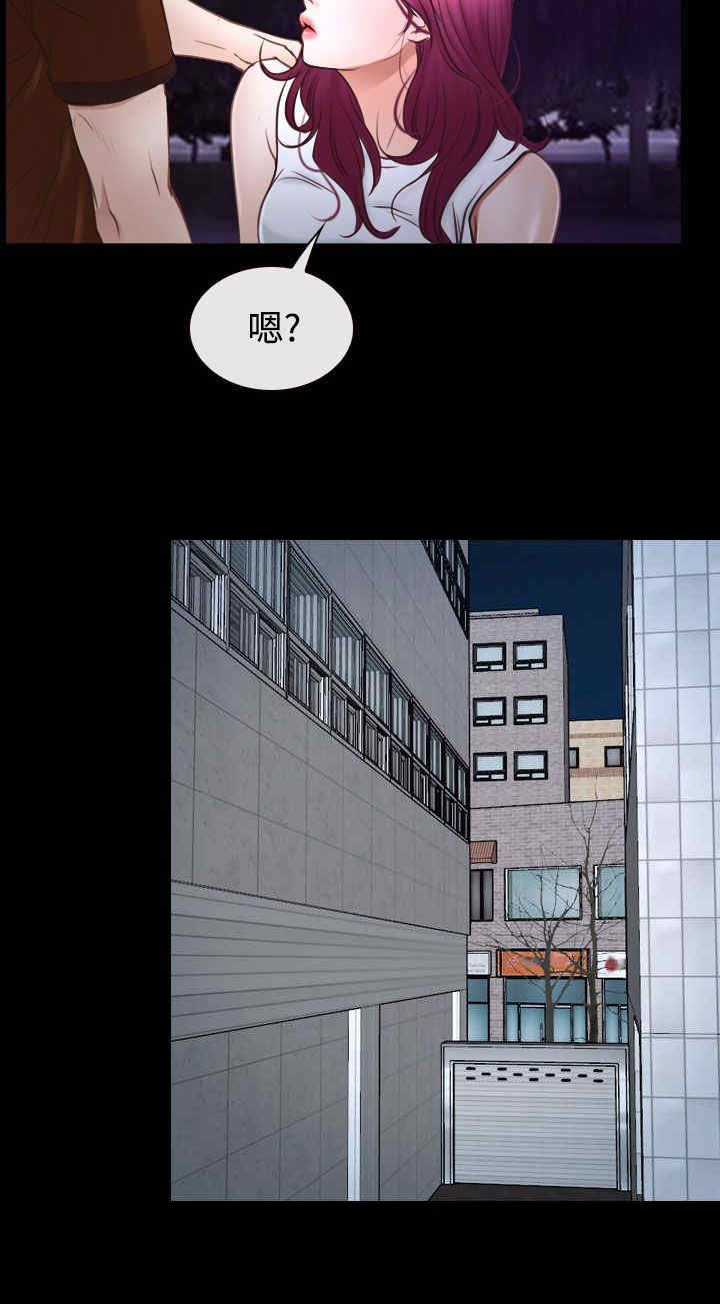 第52章：幸福，返回