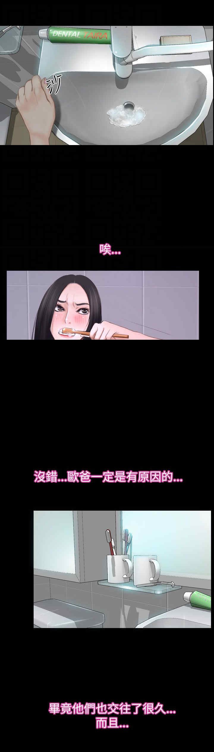 第52章：幸福，返回