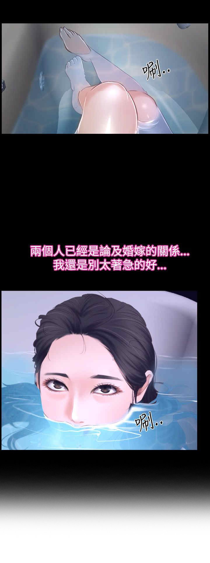 第52章：幸福，返回
