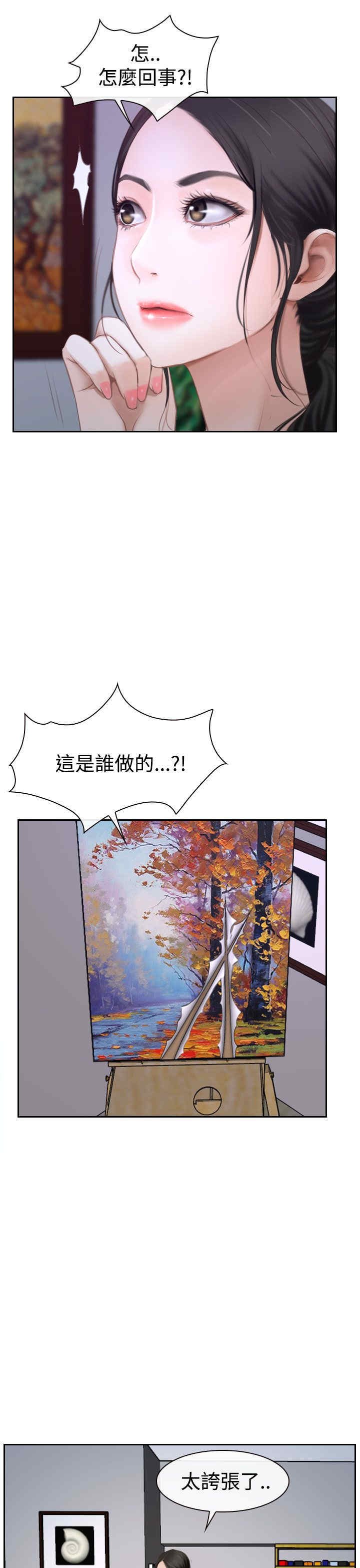 第52章：幸福，返回