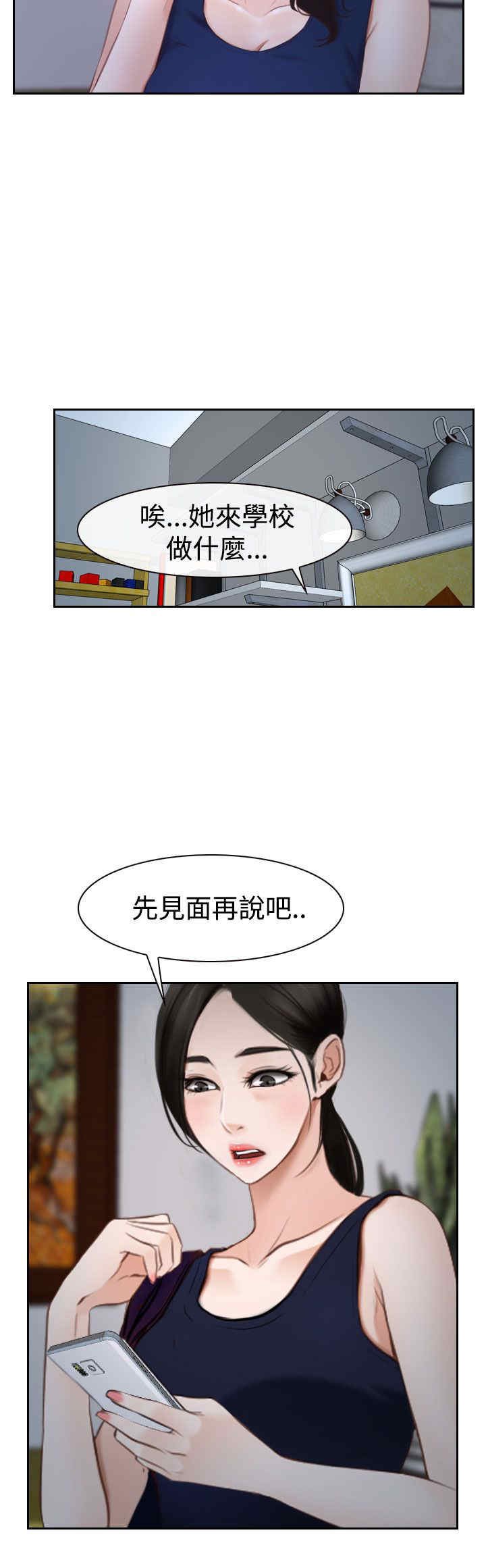 第52章：幸福，返回