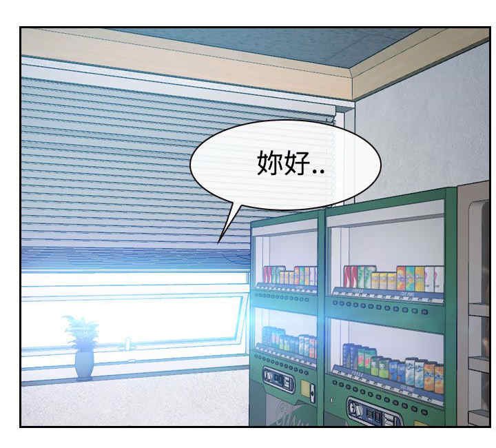 第53章：教训