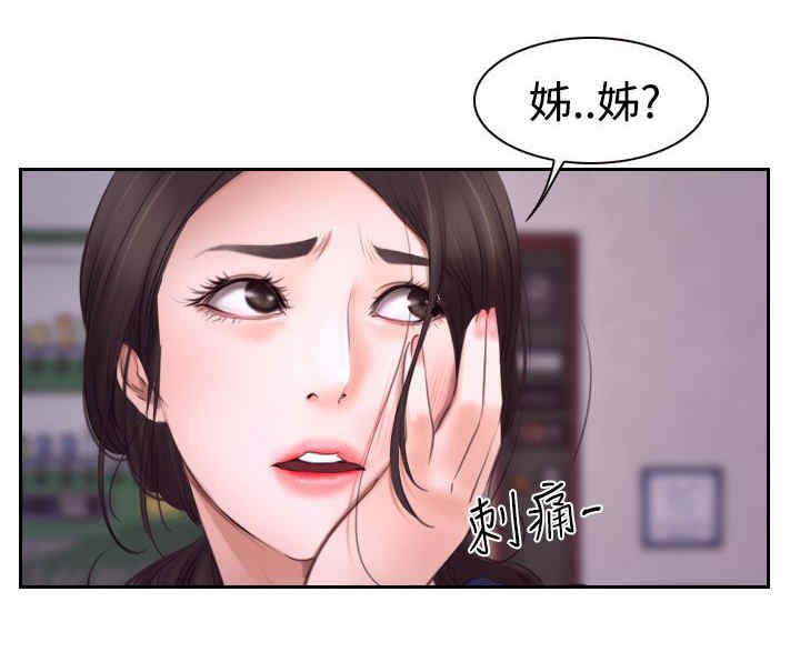 第53章：教训