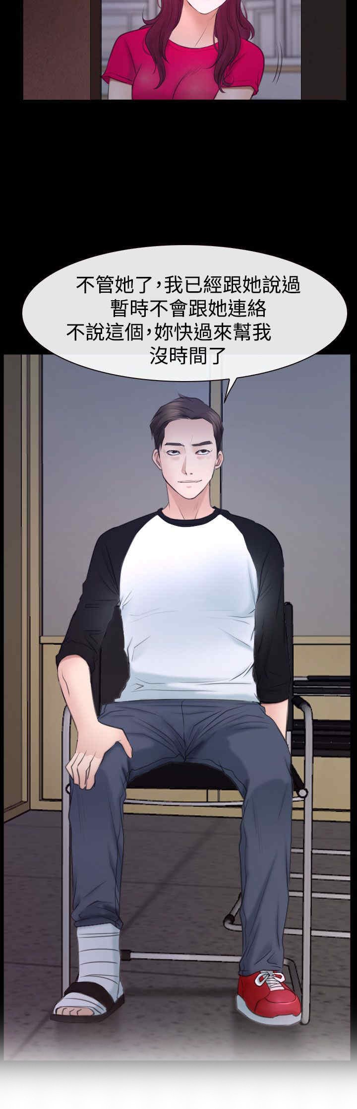 第53章：教训
