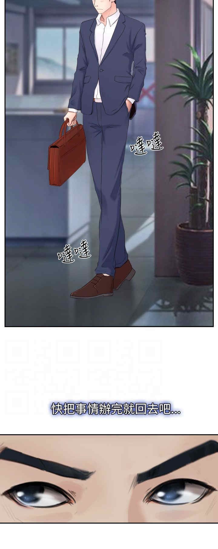 第53章：教训