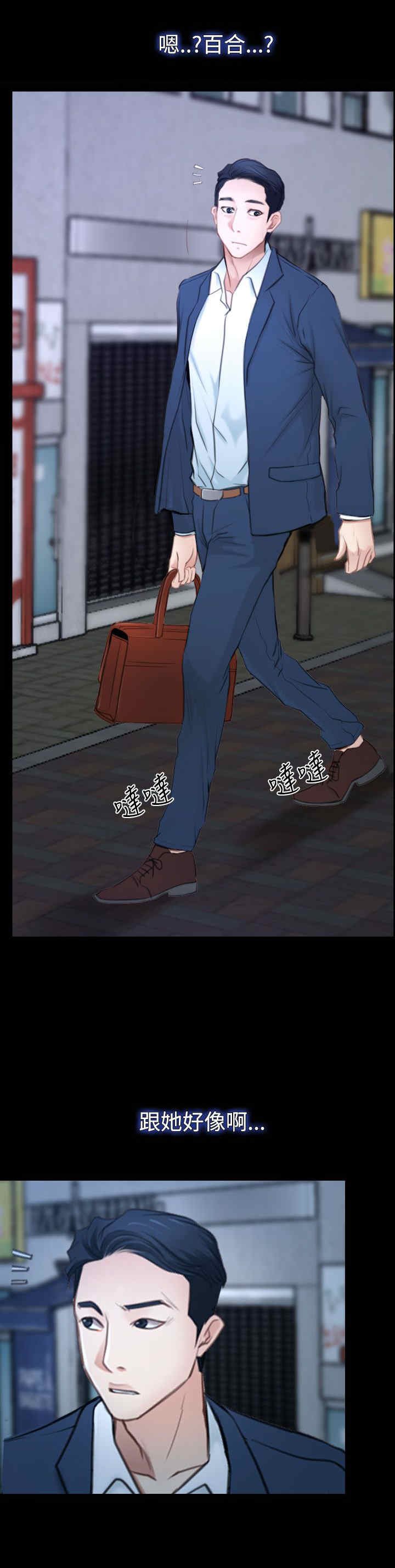 第54章：人质
