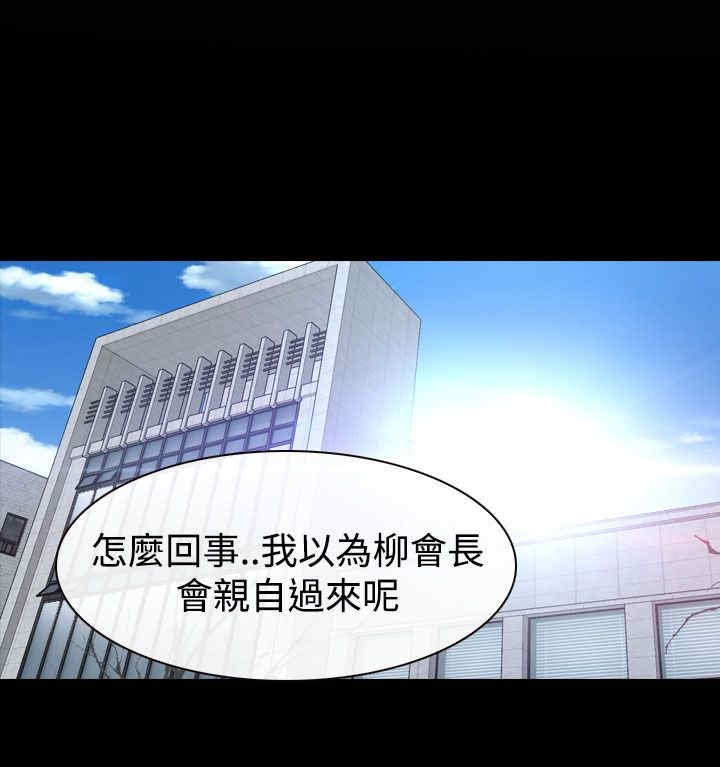 第54章：人质