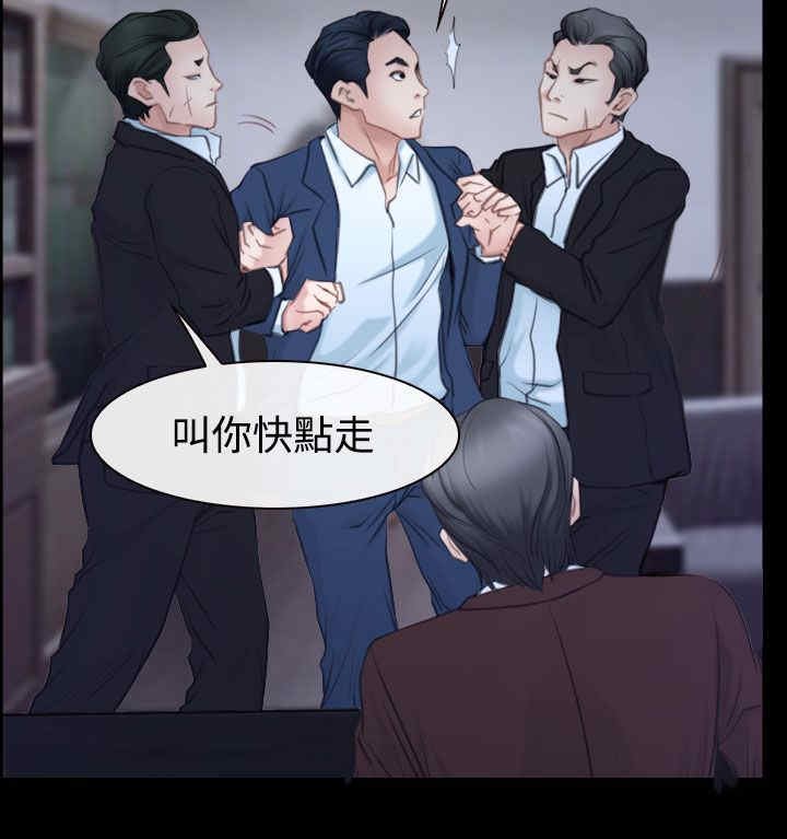 第54章：人质