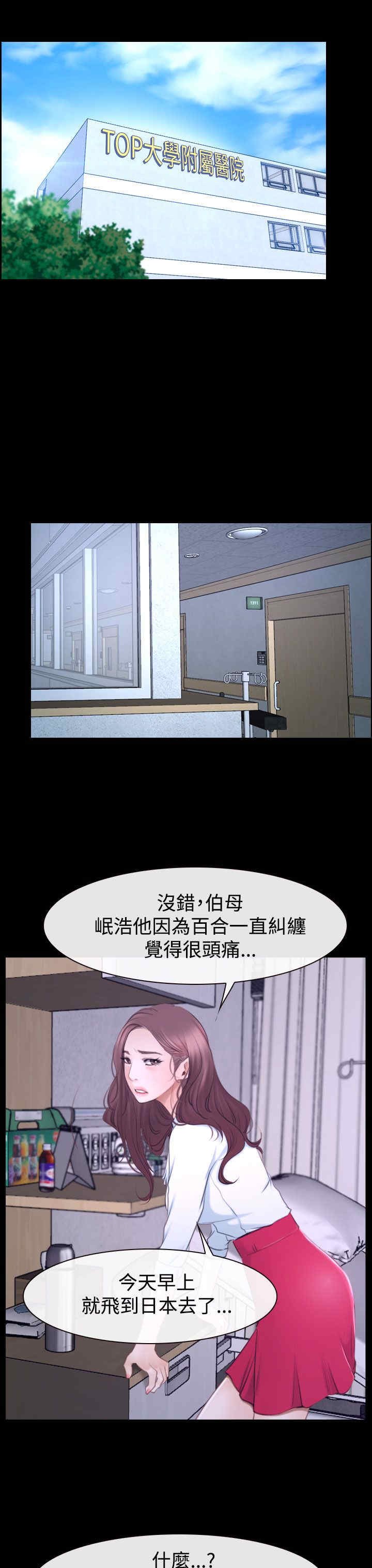 第55章：安眠药