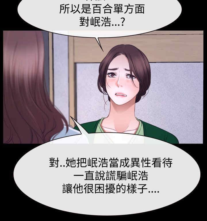 第55章：安眠药