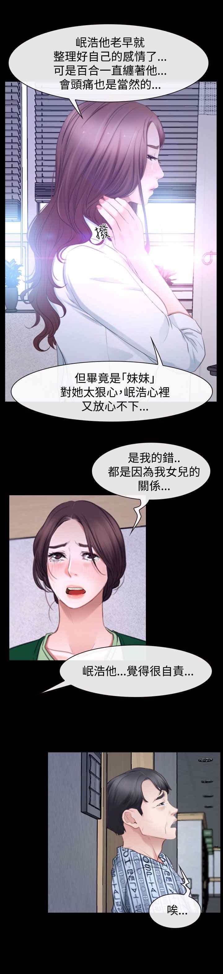 第55章：安眠药