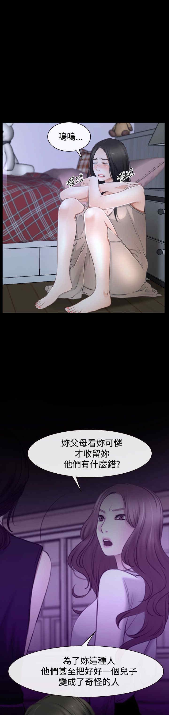 第55章：安眠药