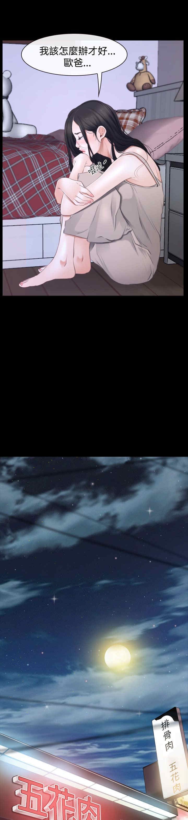 第55章：安眠药
