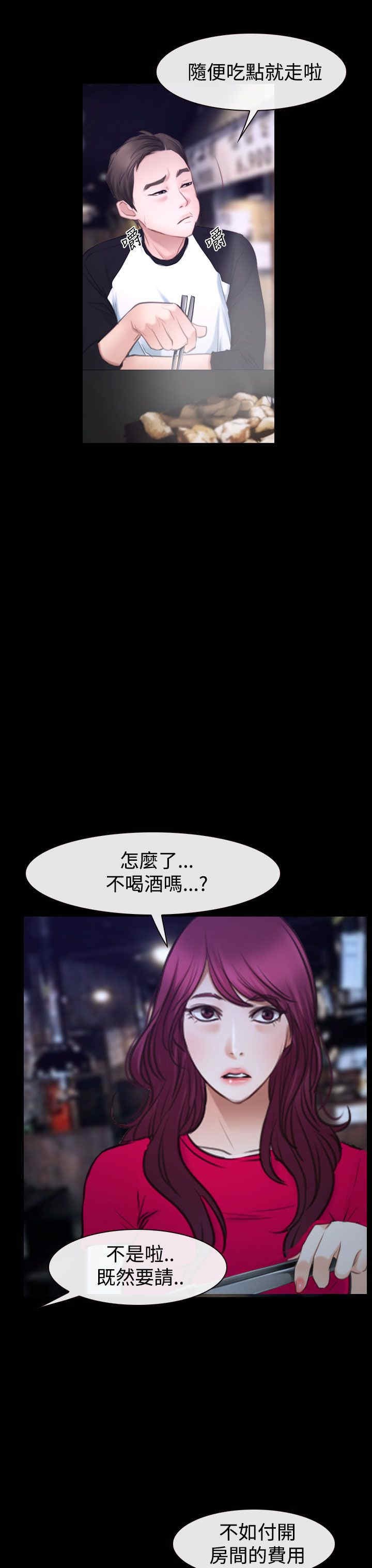 第55章：安眠药