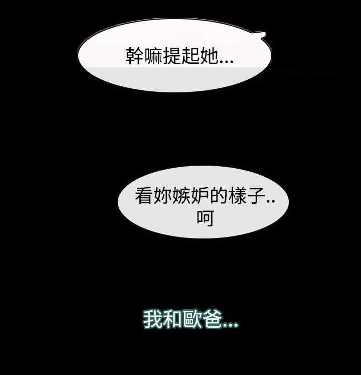 第55章：安眠药
