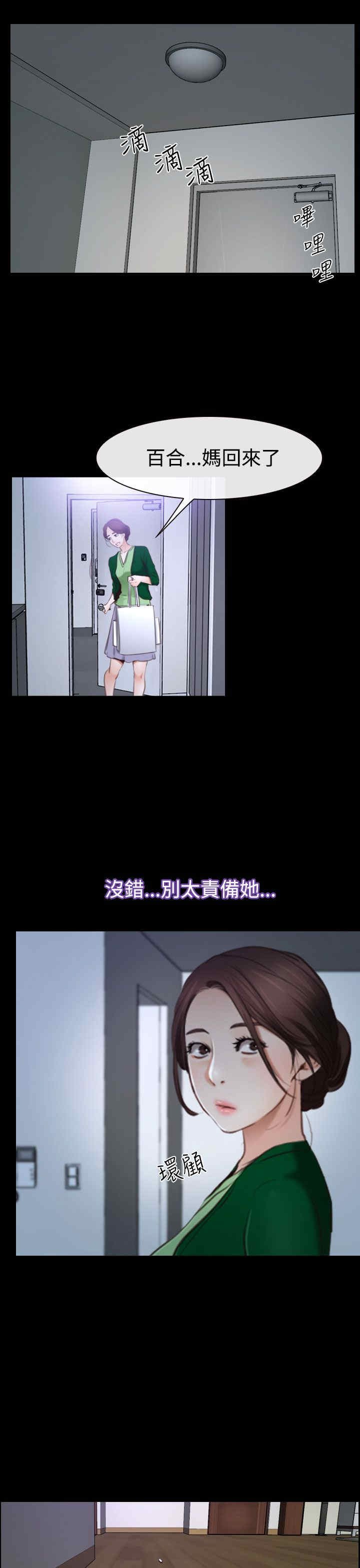 第55章：安眠药