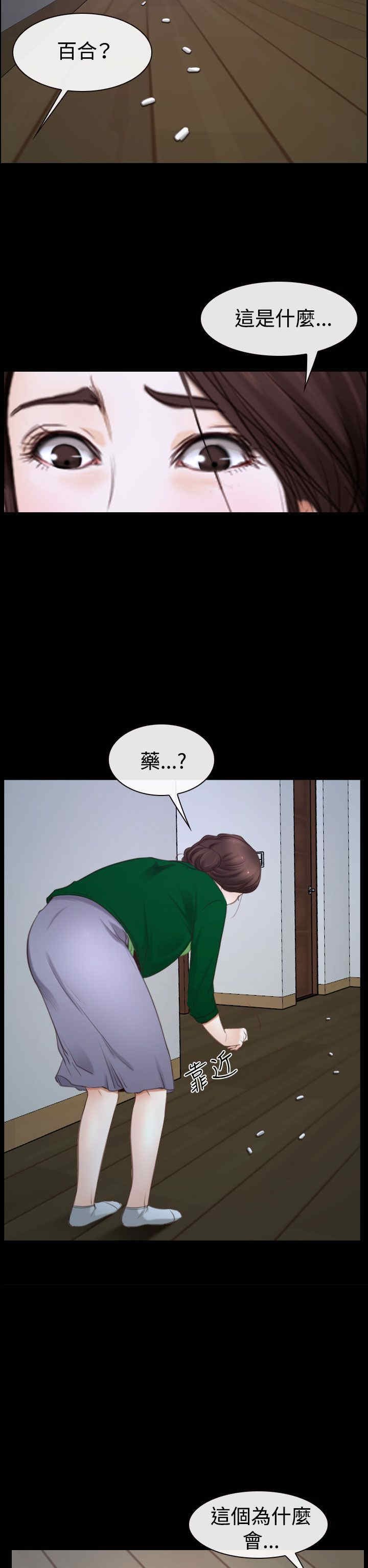 第55章：安眠药