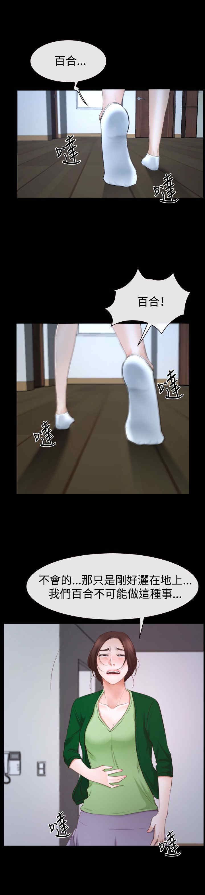 第55章：安眠药